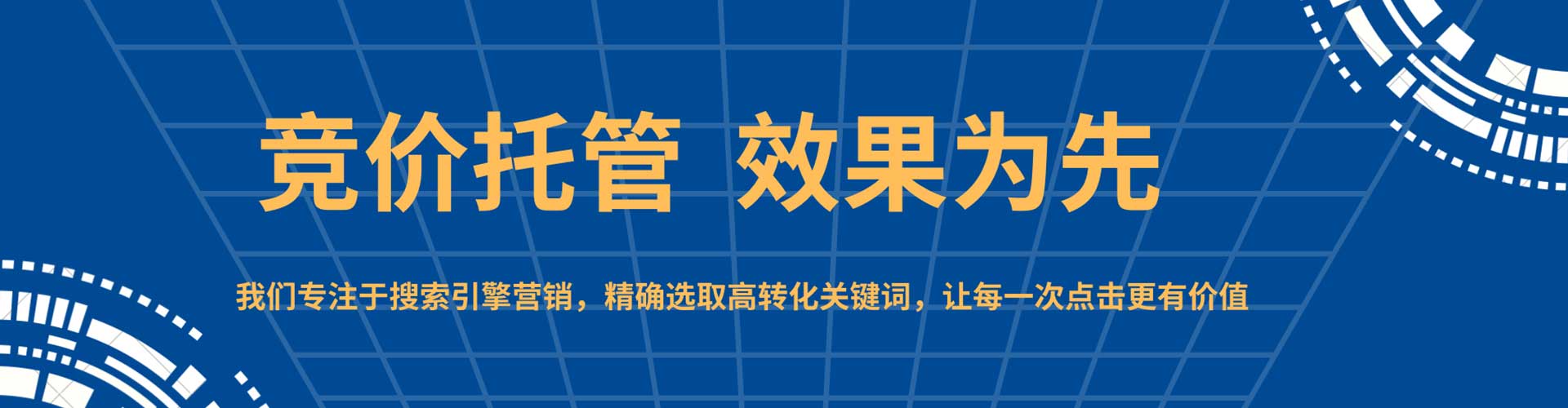 霍林郭勒信息流代运营