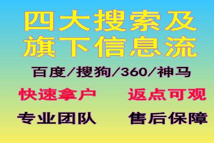 SEM服务托管如何助力餐饮业快速崛起