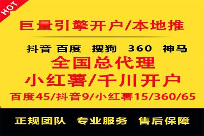 某企业如何通过渠道开户返点打造营销新模式