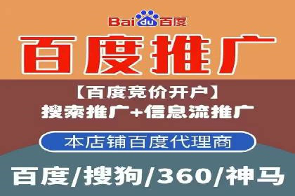 某品牌通过SEM代运营托管公司实现业绩大增