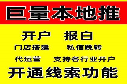 百度推广服务费案例分析：成功背后的秘密